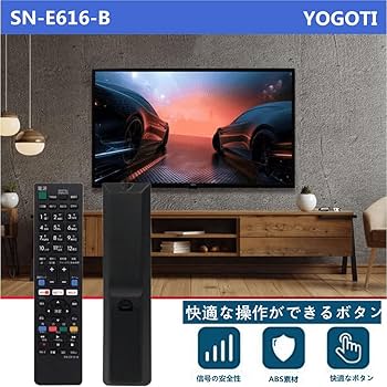 Amazon | YOGOTI テレビリモコン 対応 SONY ソニー ブラビア用